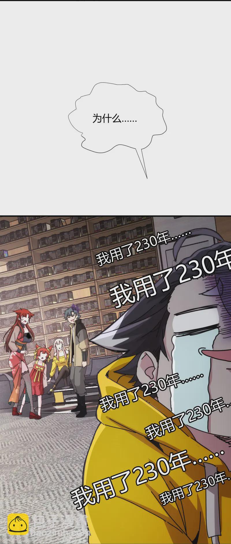 第43话-第44话