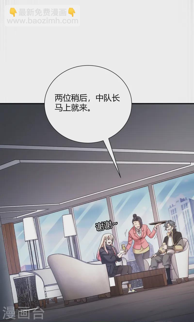 第45话-第46话
