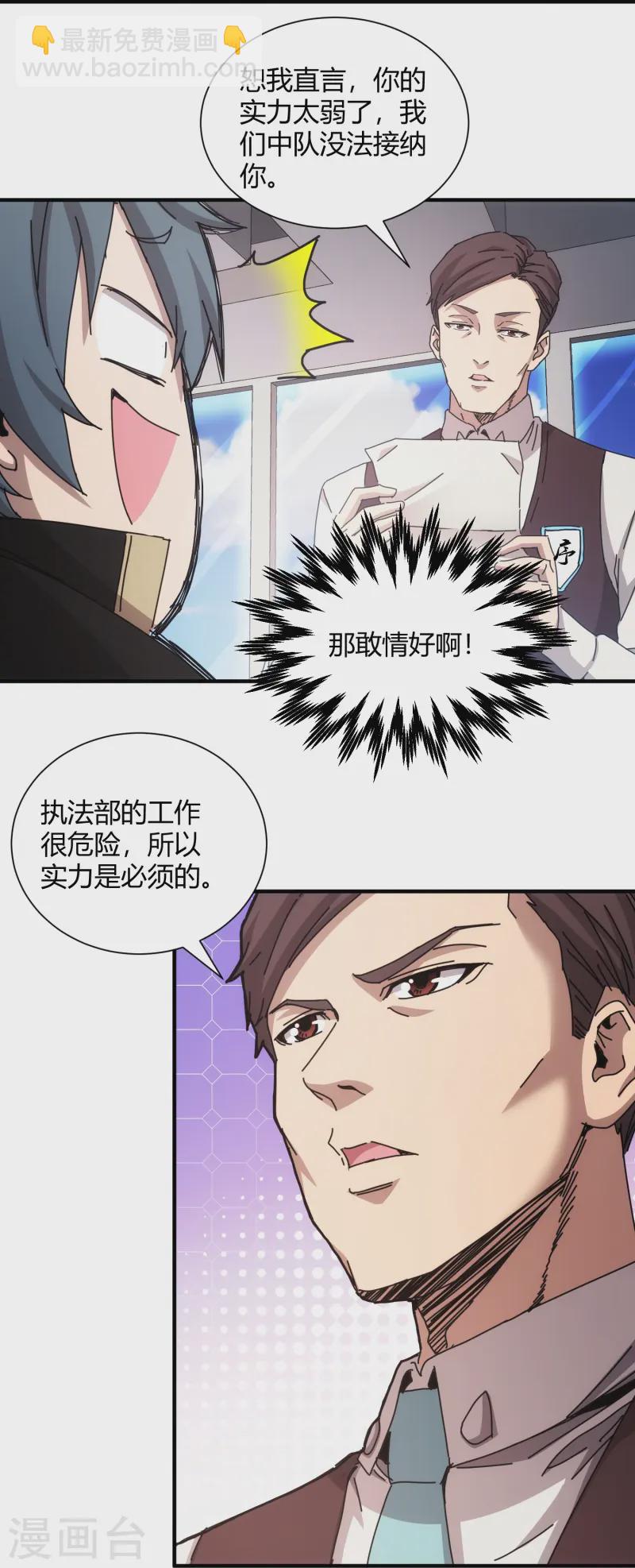 第45话-第46话