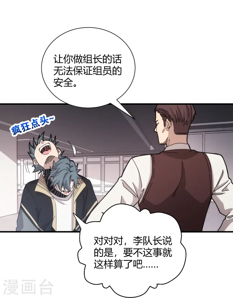 第45话-第46话