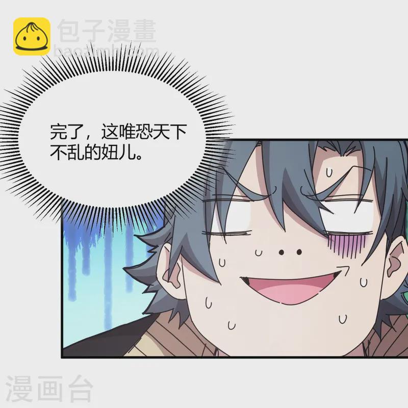 第45话-第46话