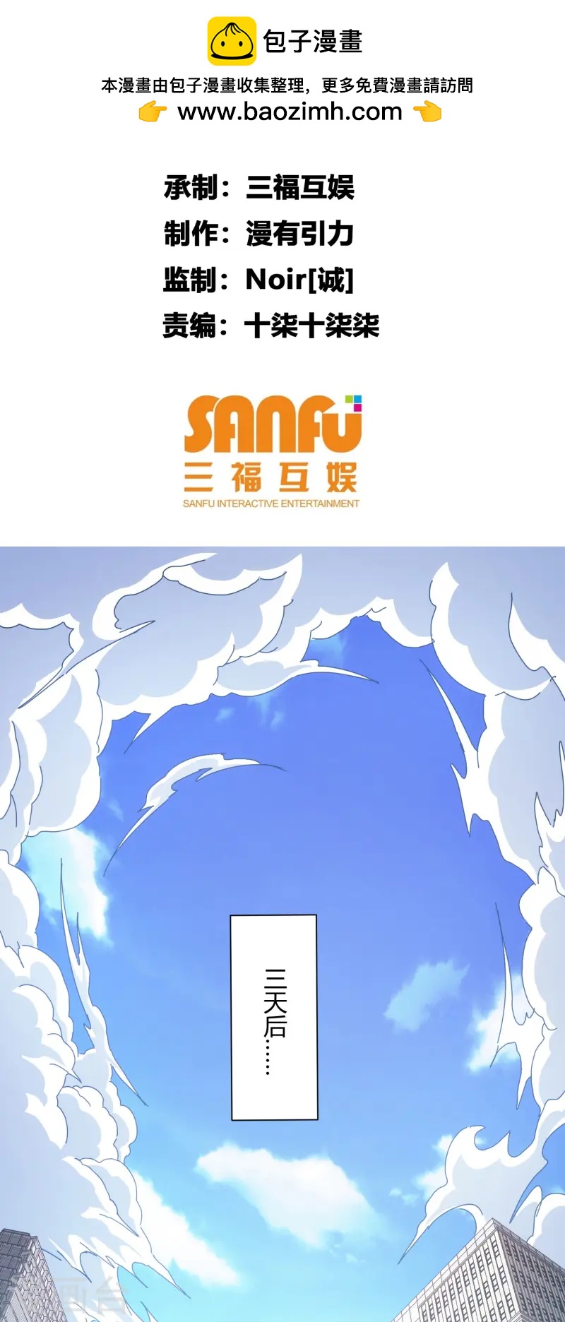 第45话-第46话