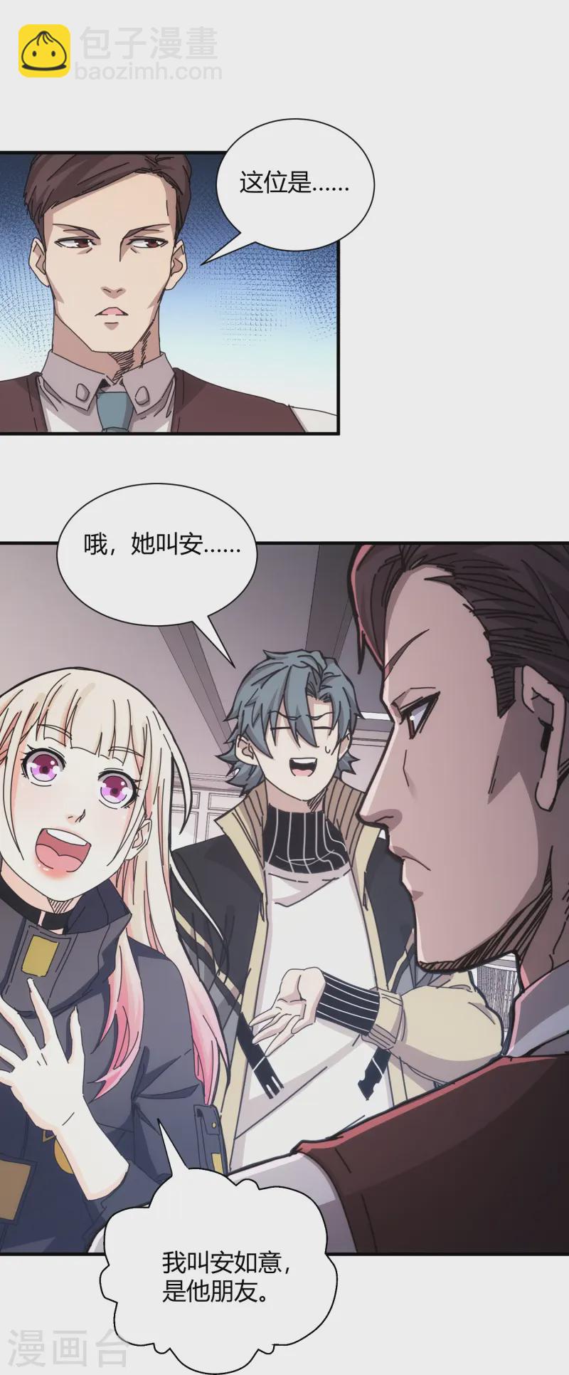 第45话-第46话