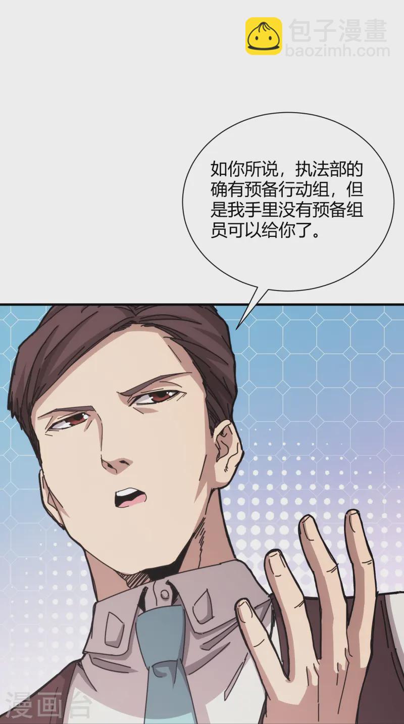 第45话-第46话