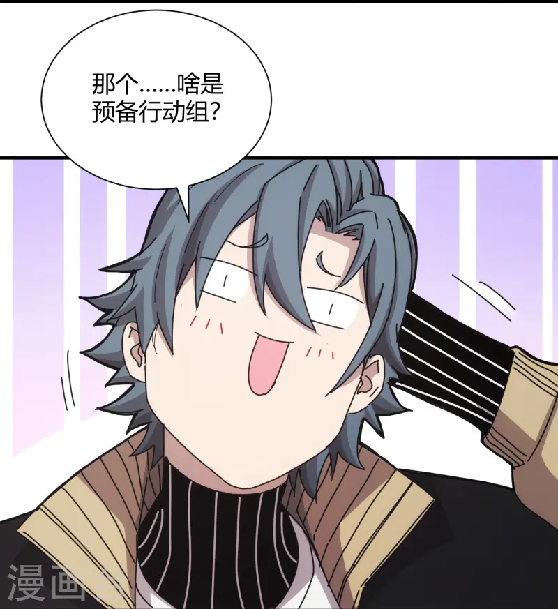 第45话-第46话