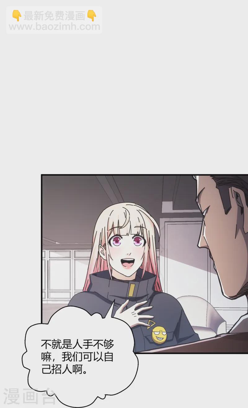 第45话-第46话