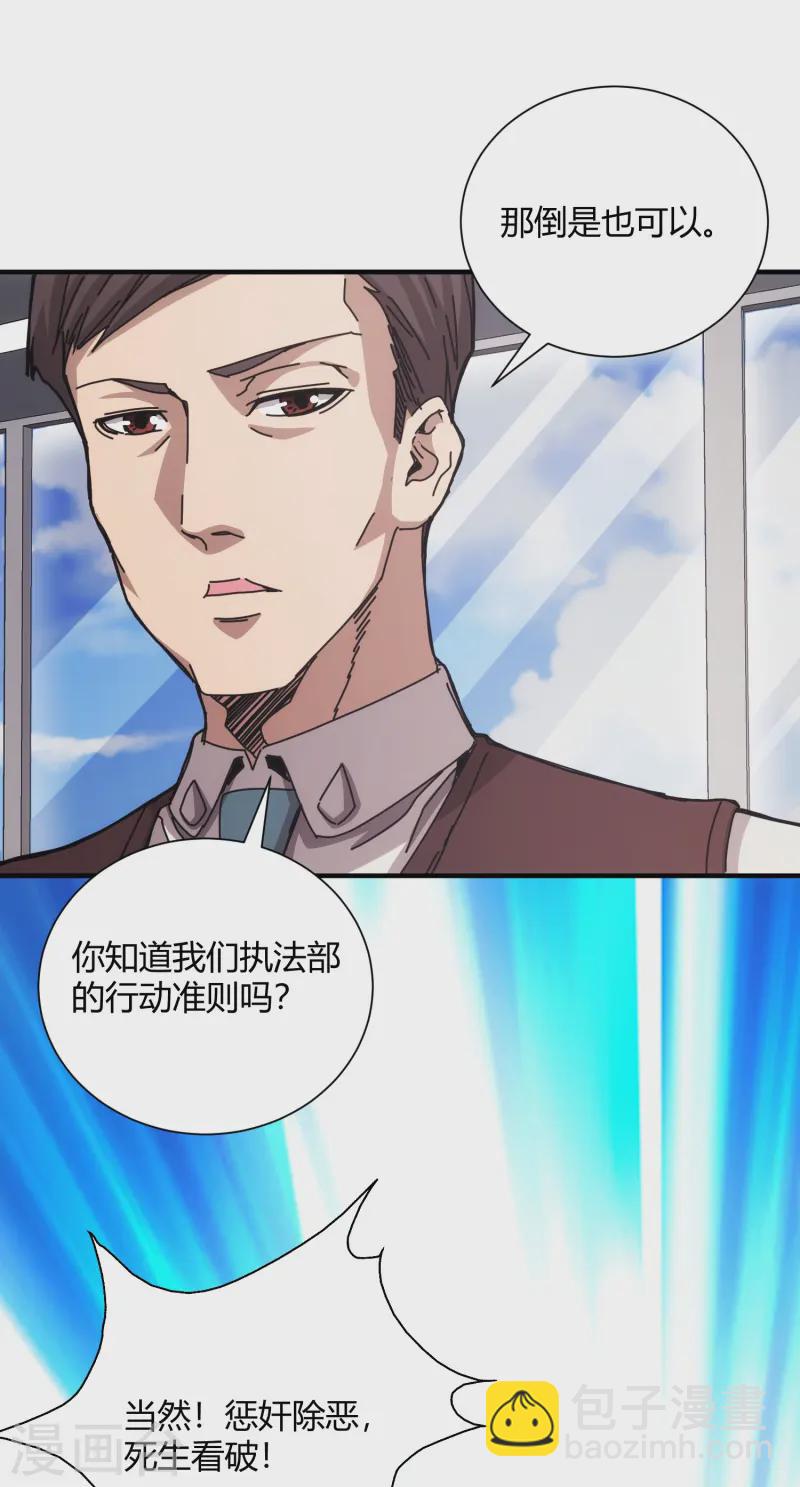 第45话-第46话