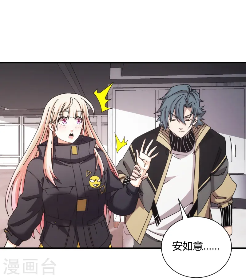 第45话-第46话