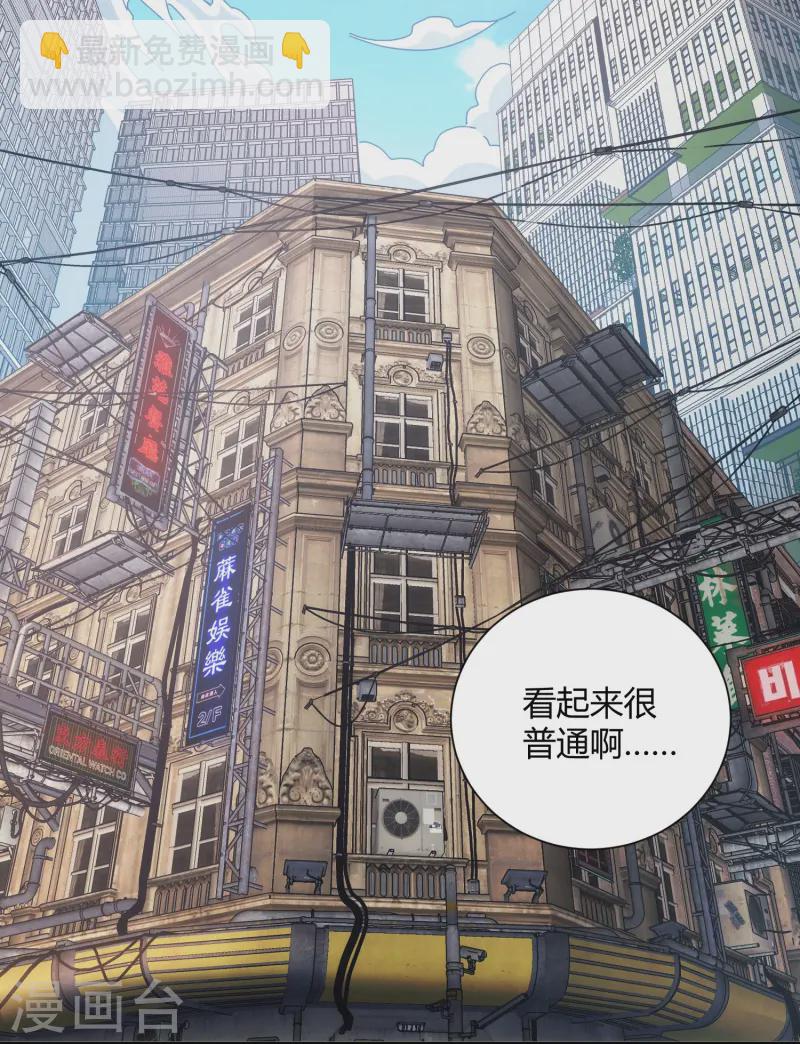 第45话-第46话