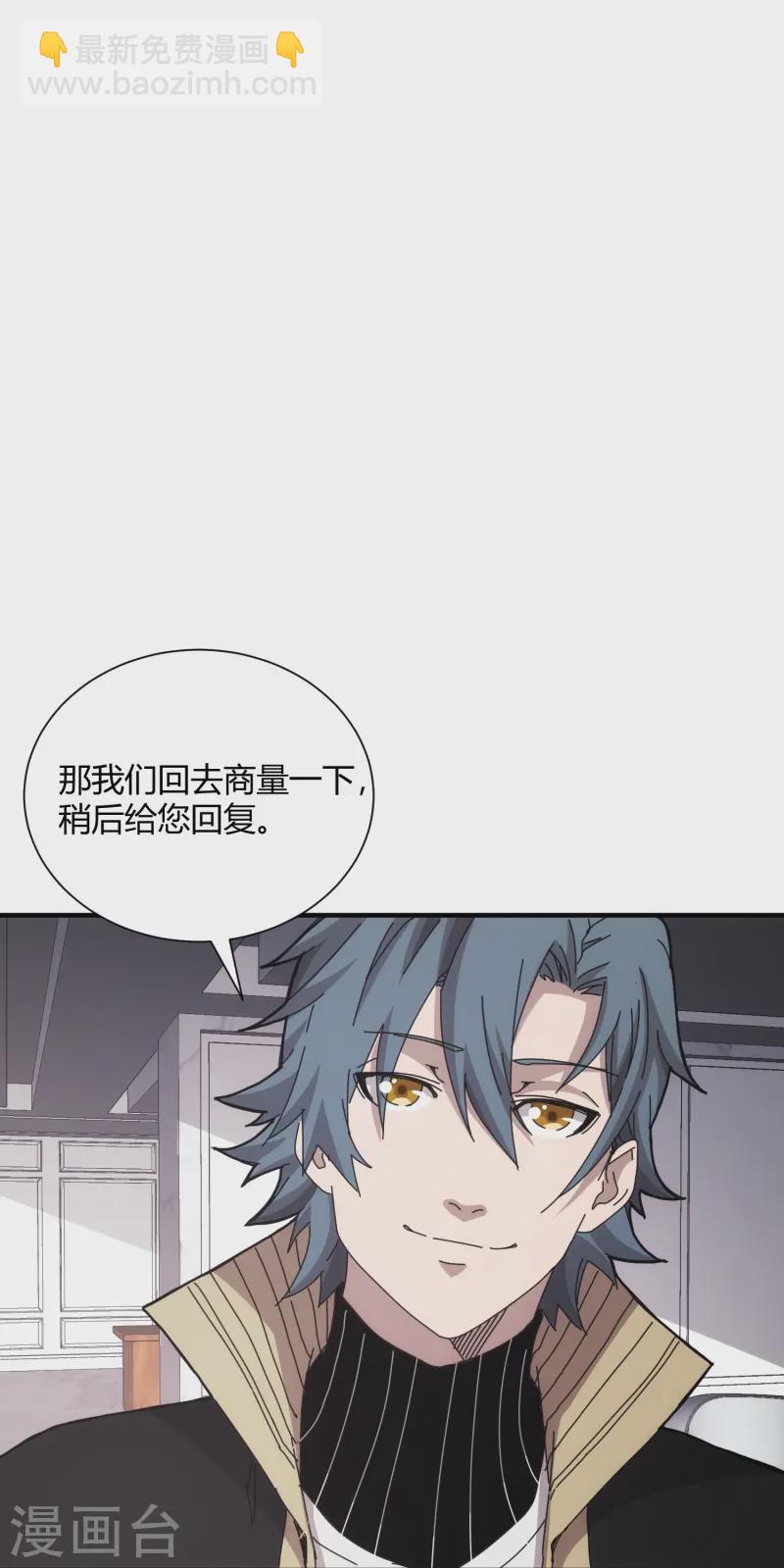第45话-第46话