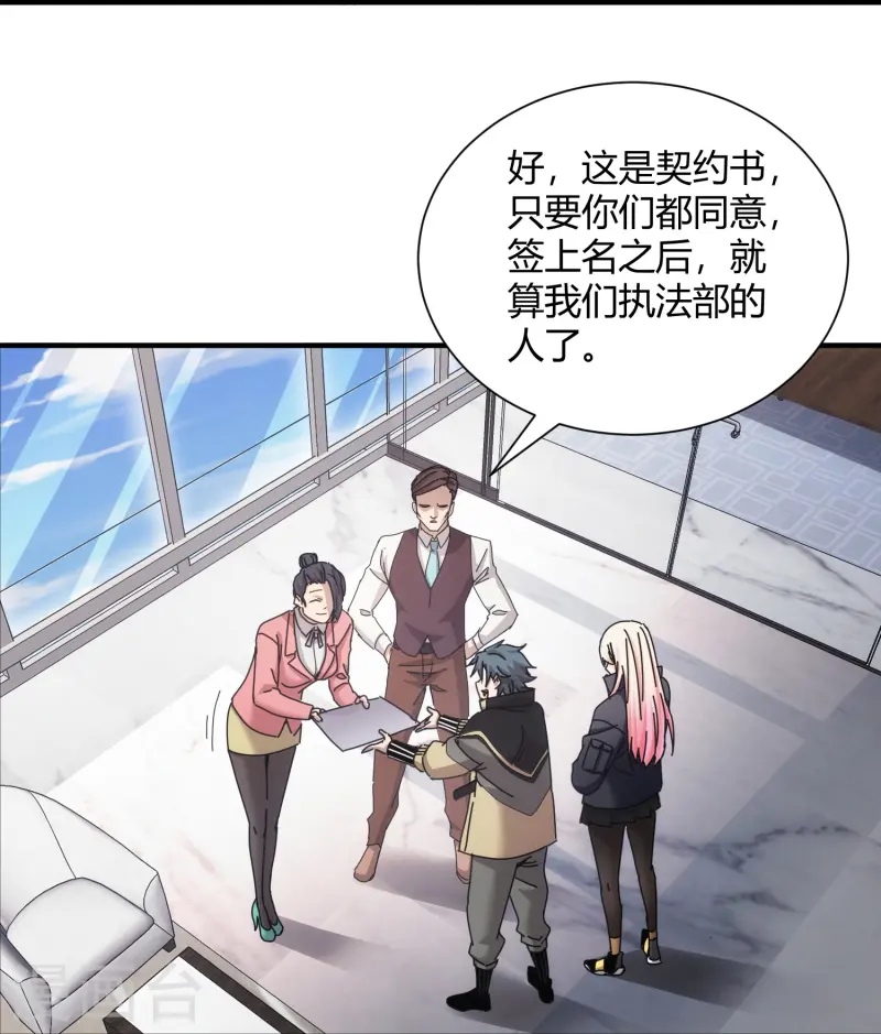 第45话-第46话