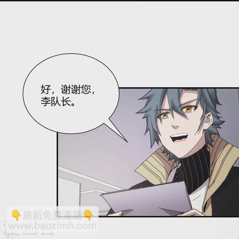 第45话-第46话