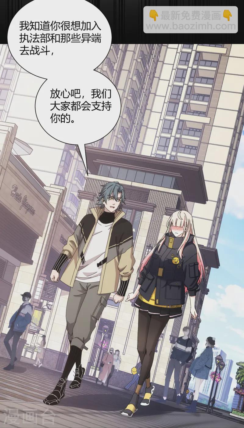 第45话-第46话