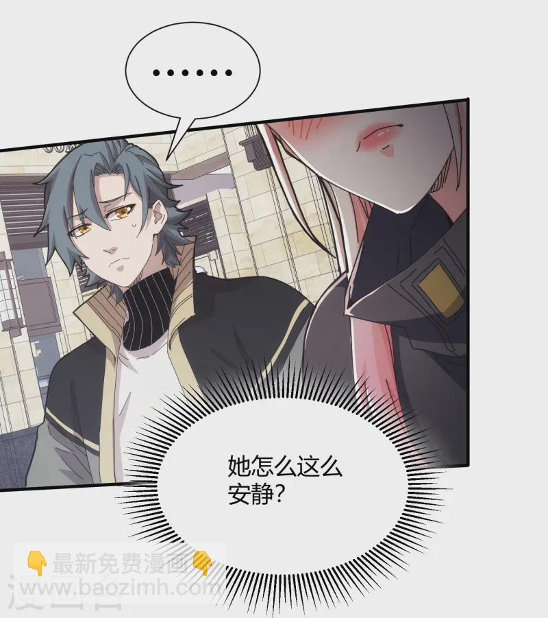 第45话-第46话