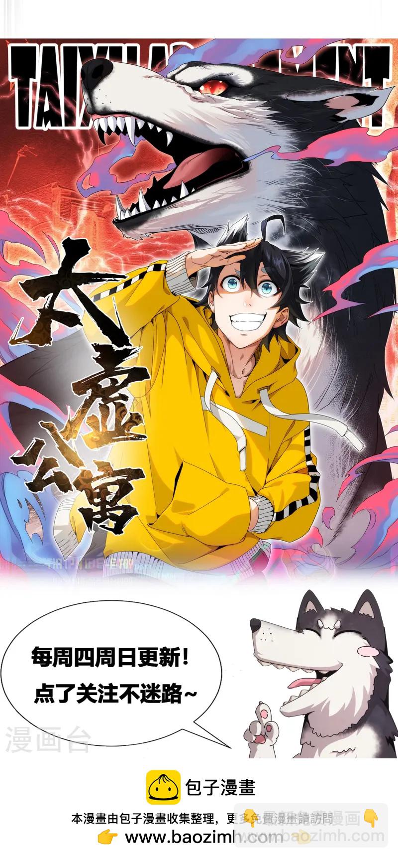 第45话-第46话