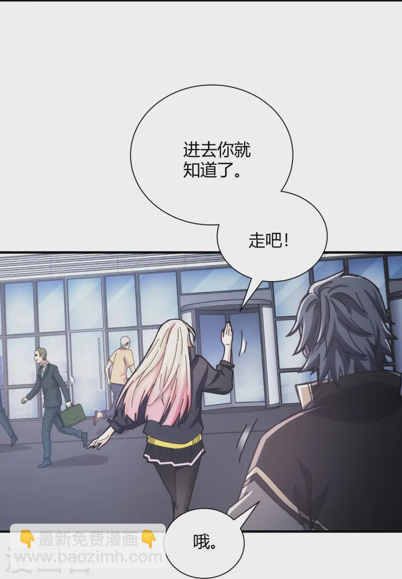 第45话-第46话