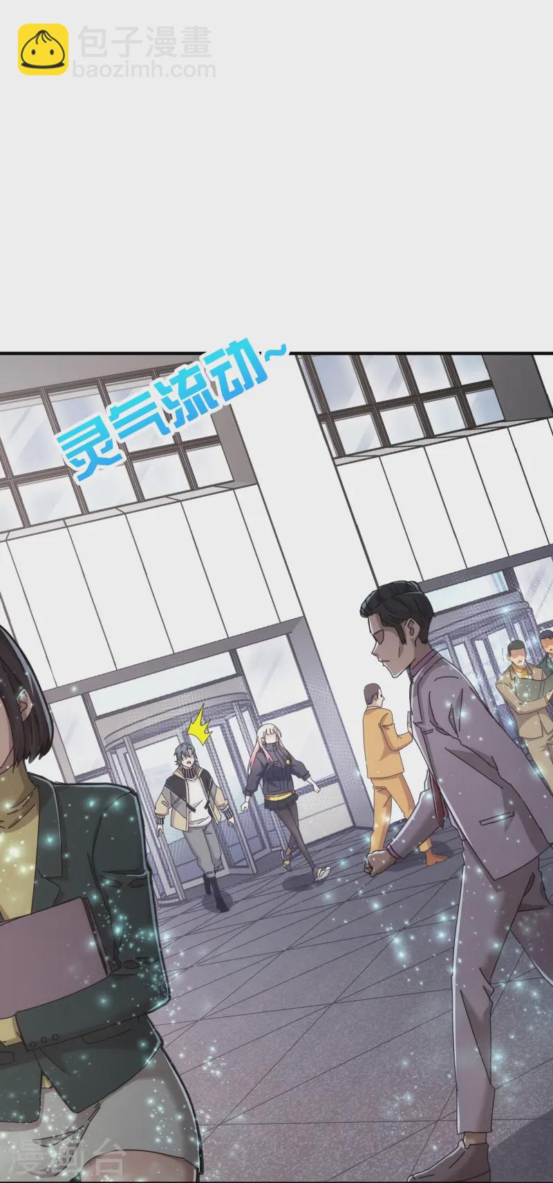 第45话-第46话