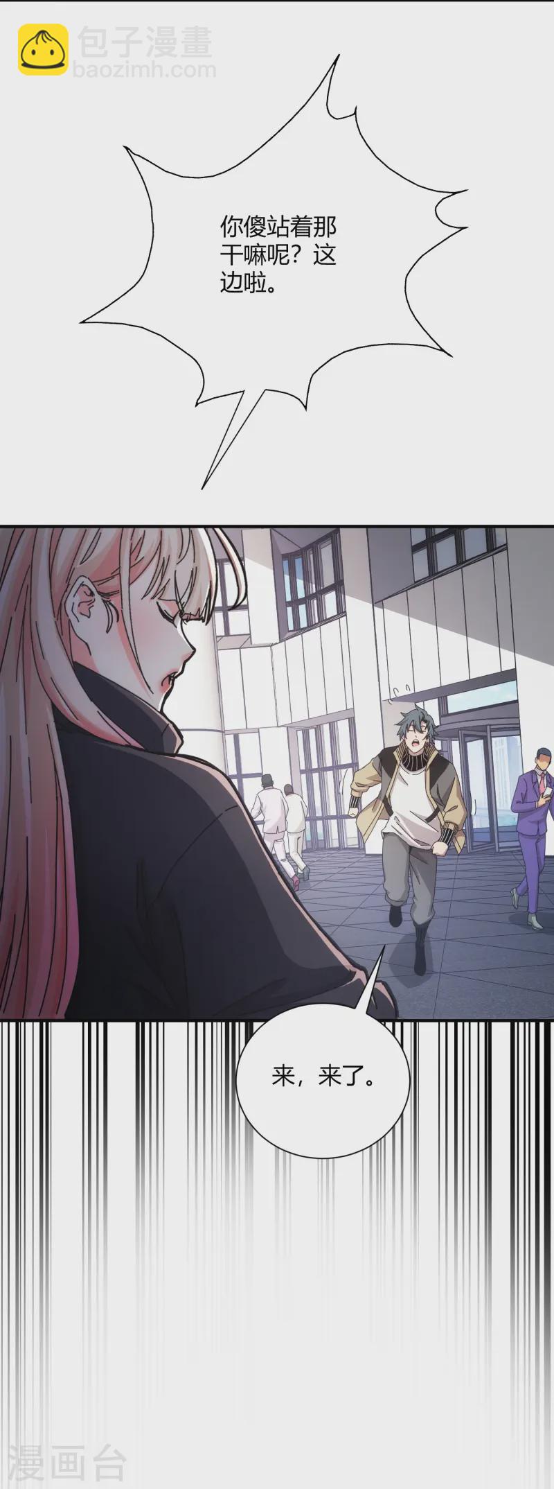第45话-第46话