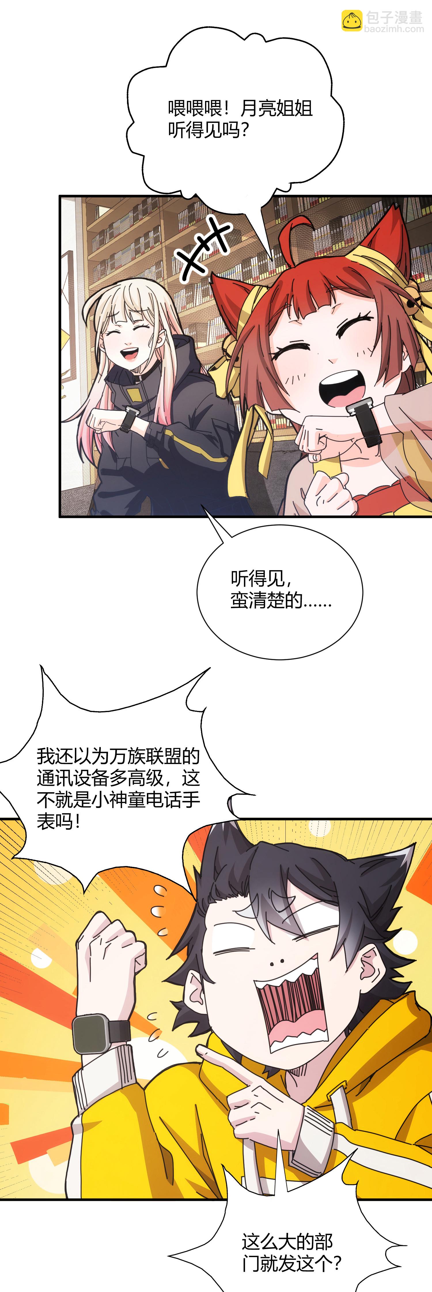 第47话-第48话