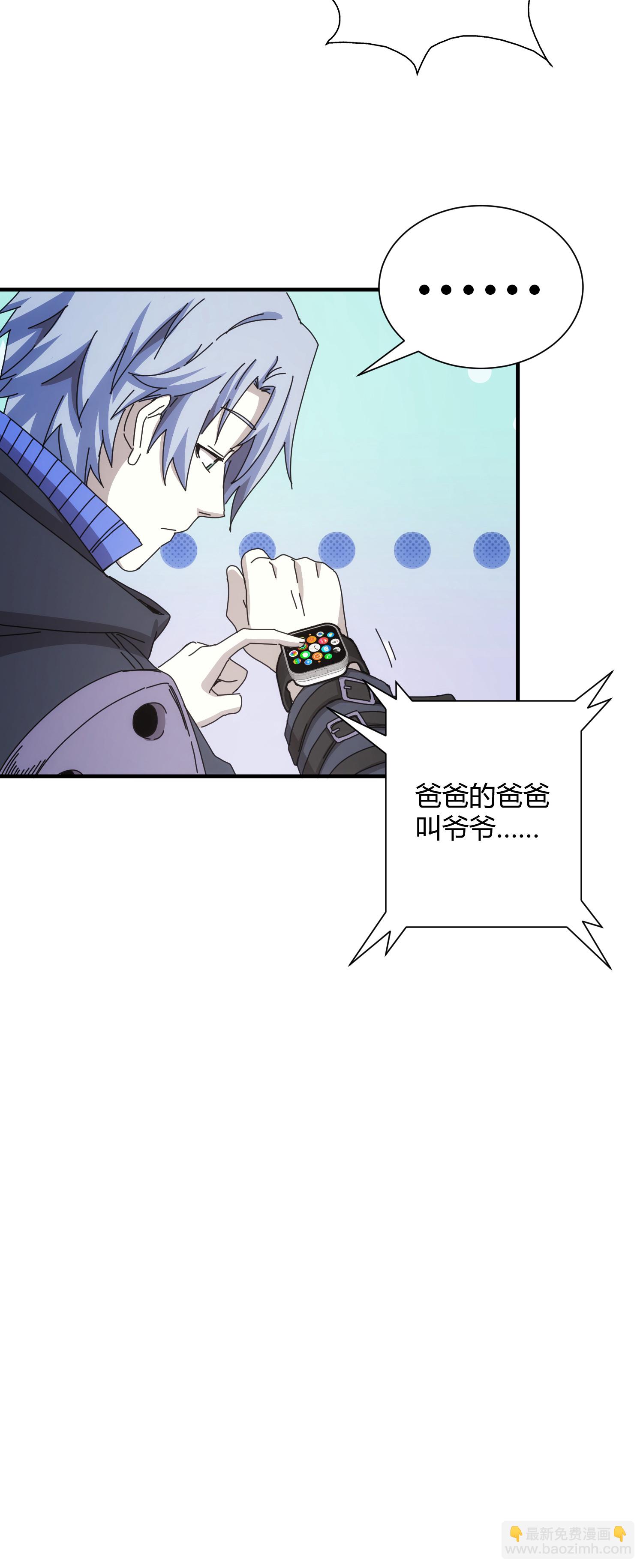 第47话-第48话