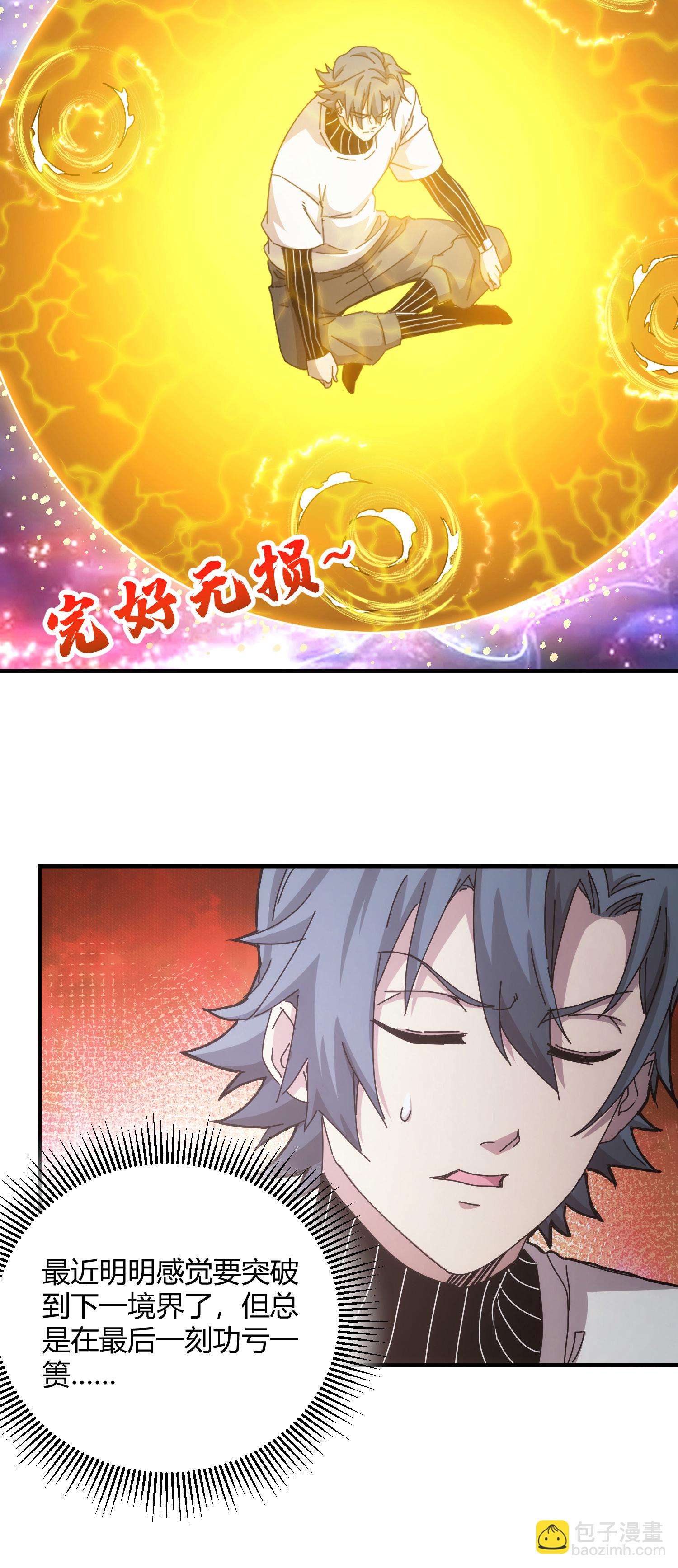第47话-第48话