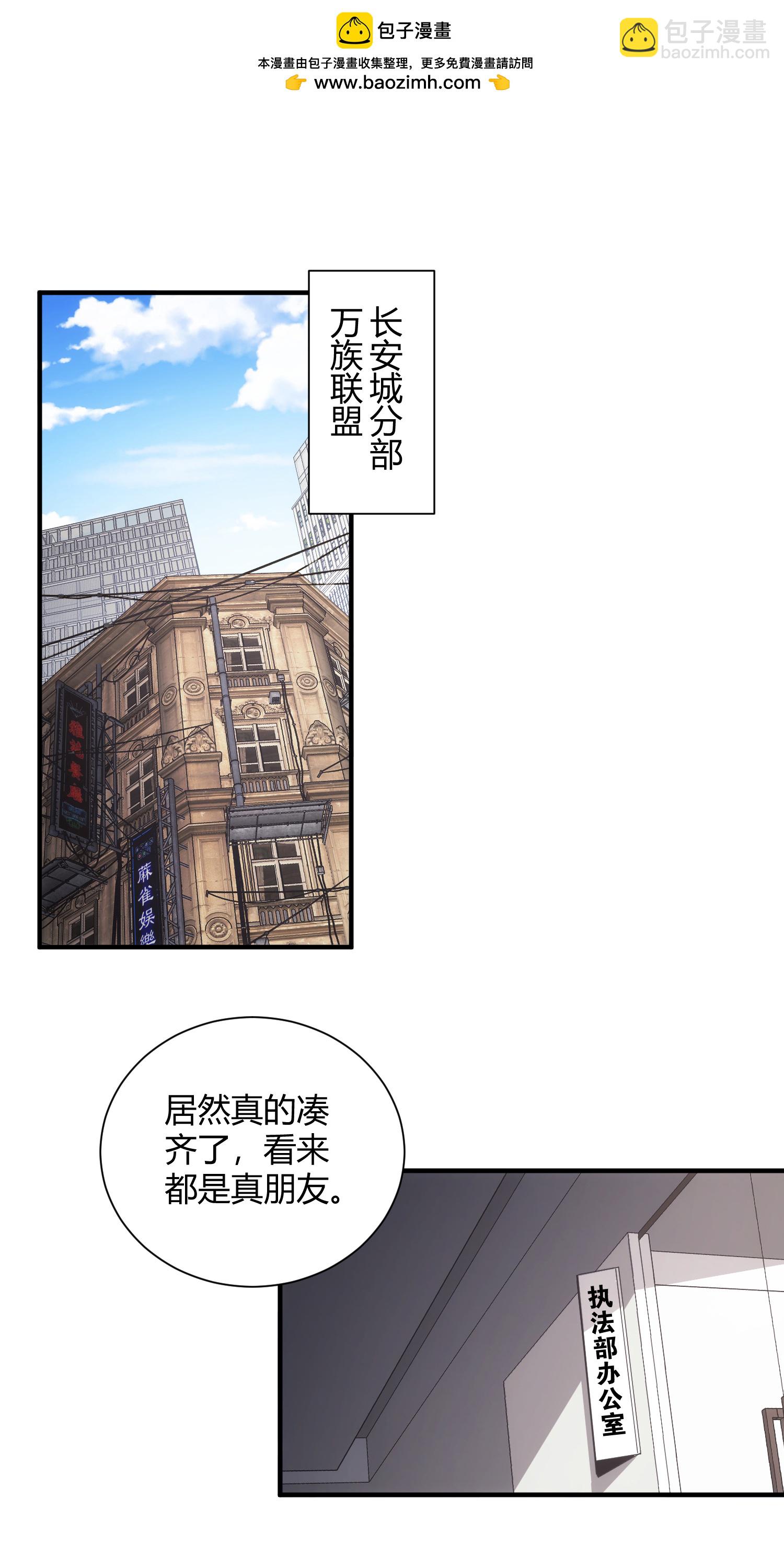 第47话-第48话