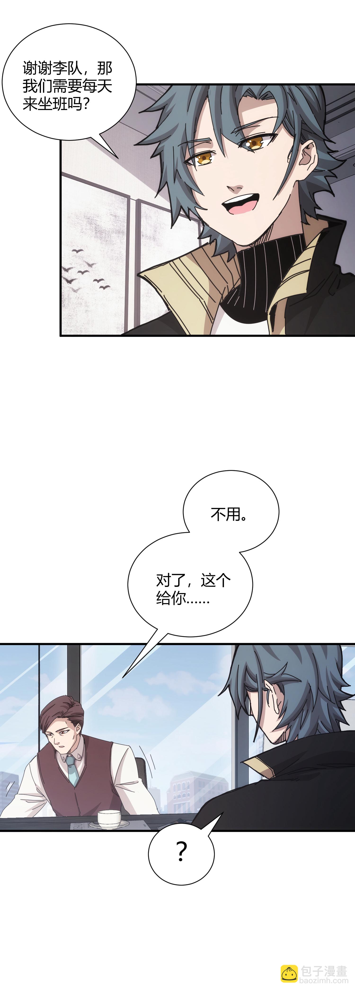 第47话-第48话