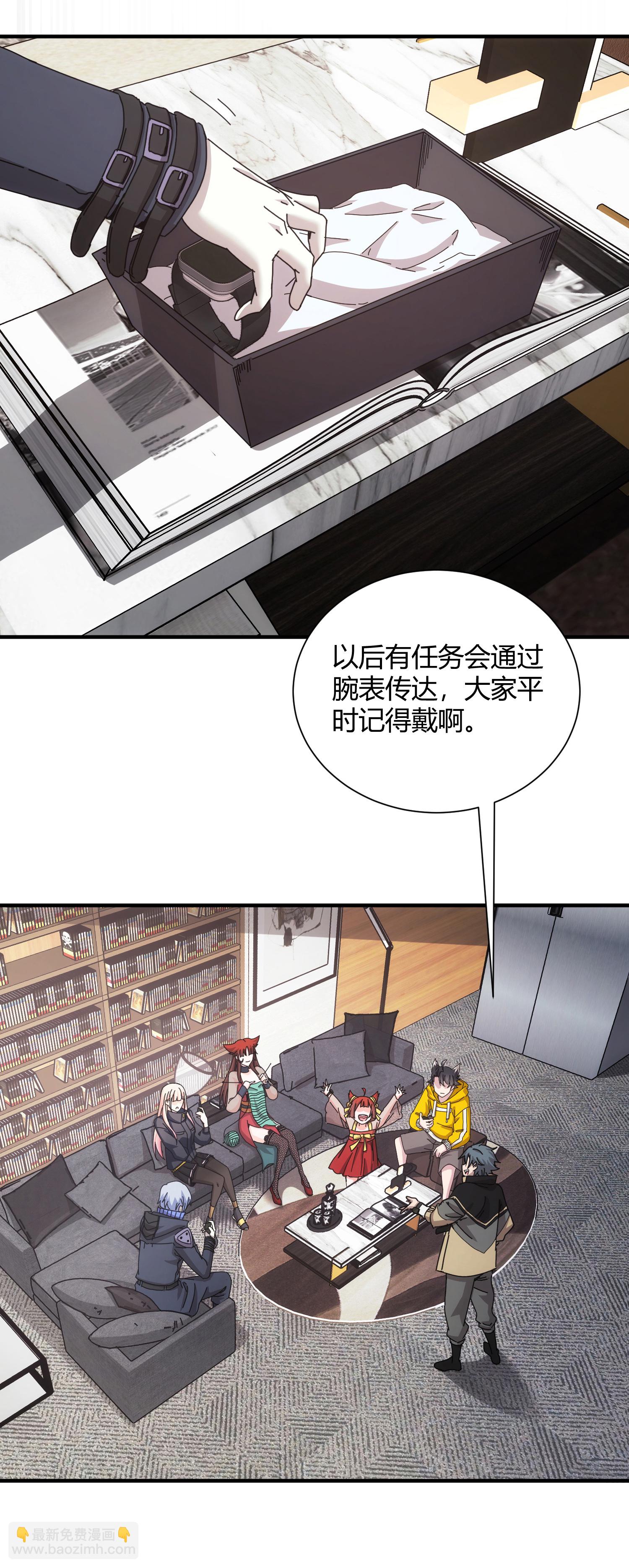 第47话-第48话