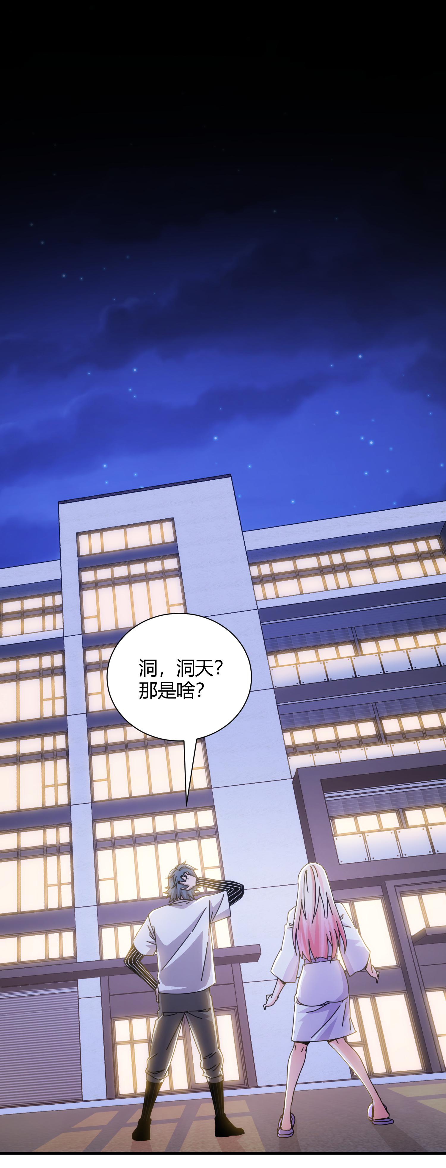 第49话-第50话