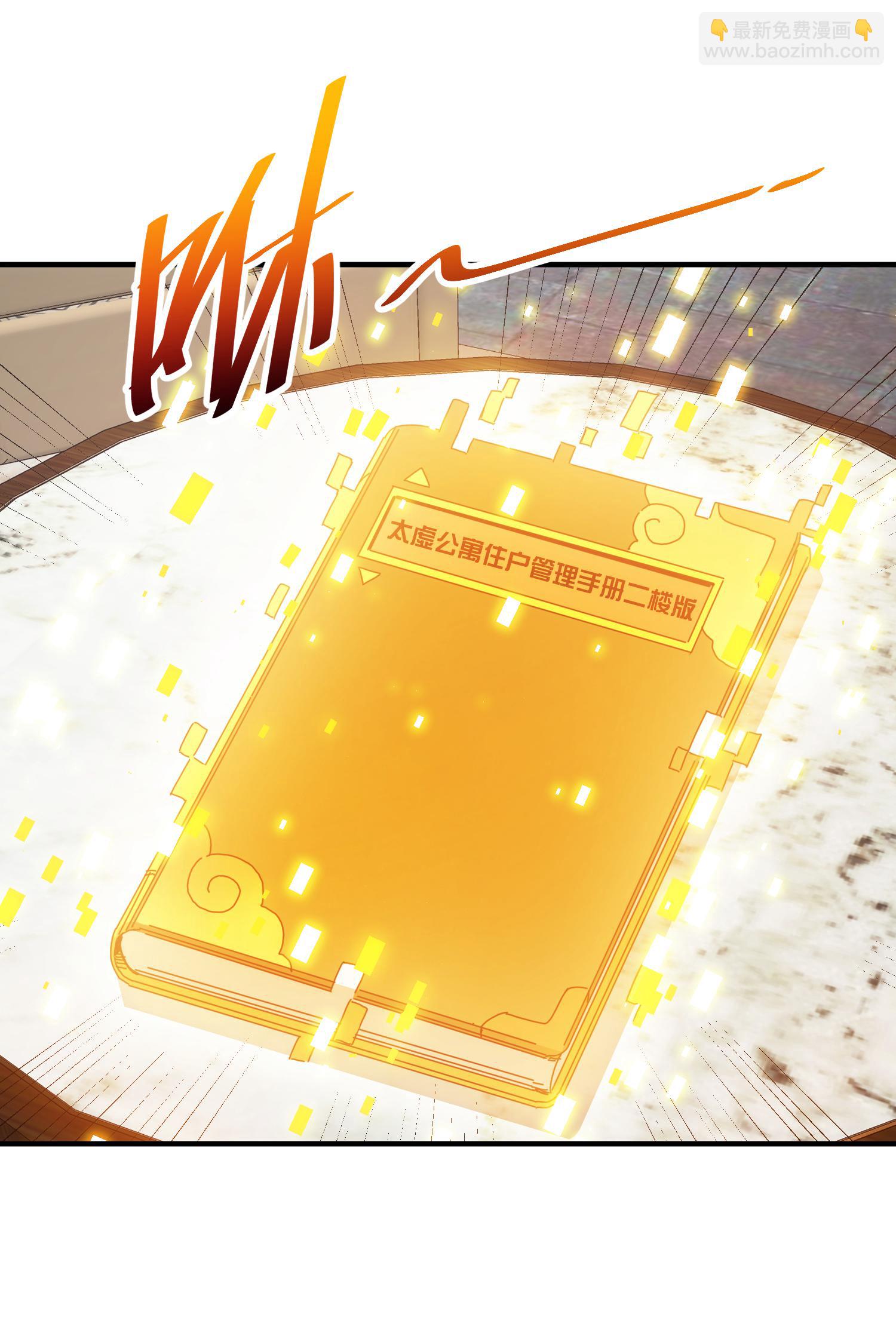 第49话-第50话