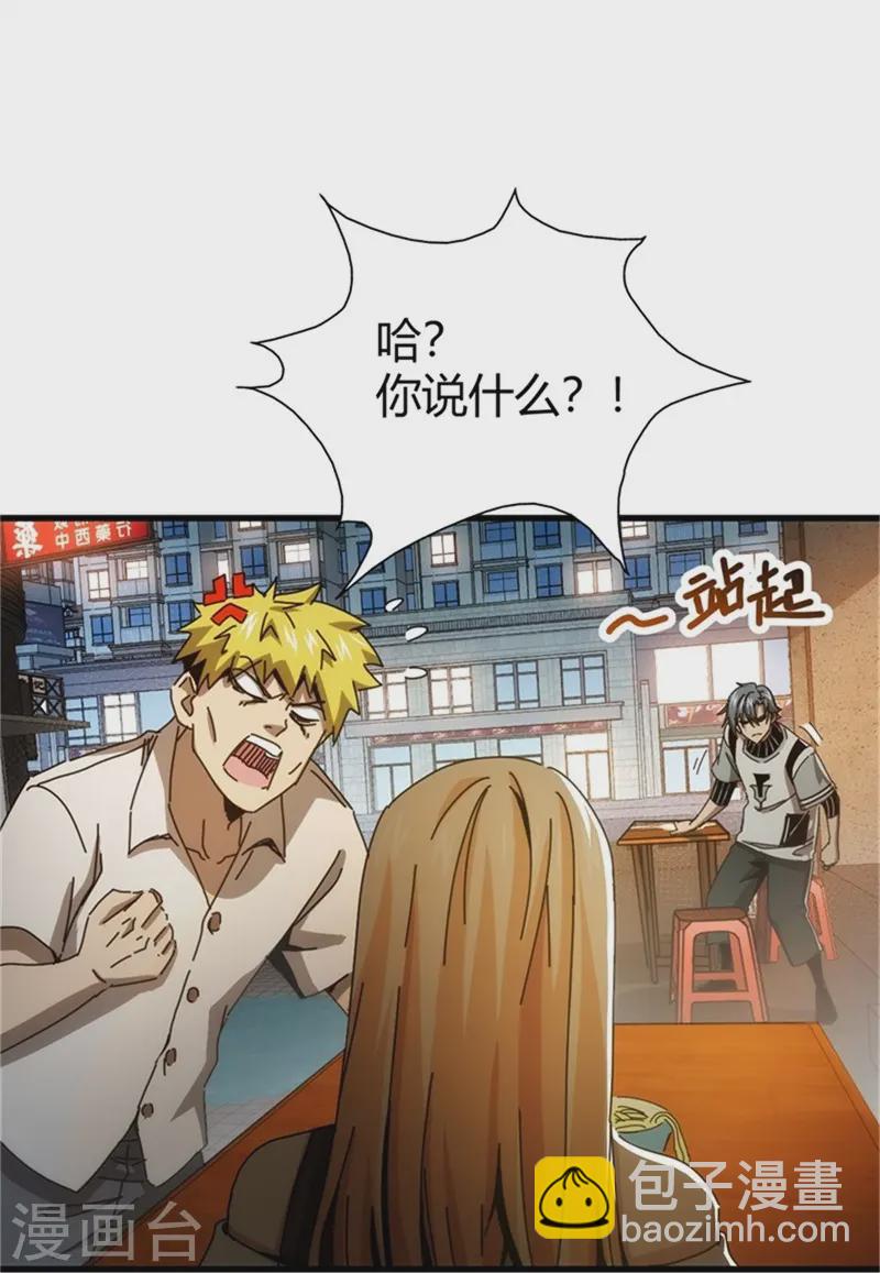 第5话-第6话
