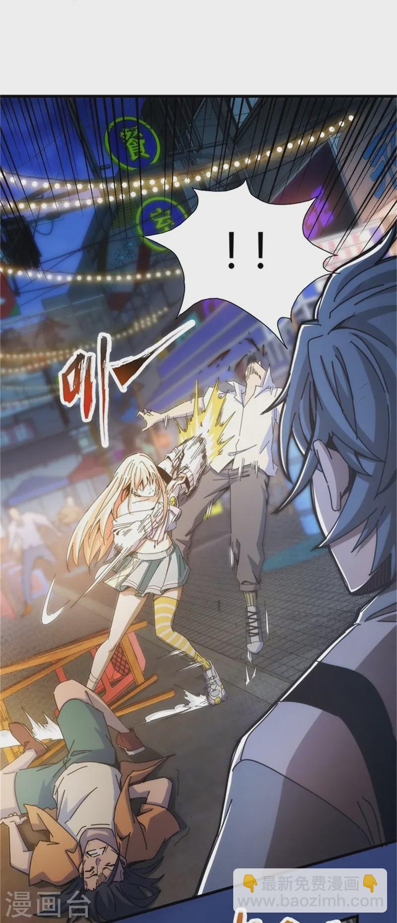 第5话-第6话