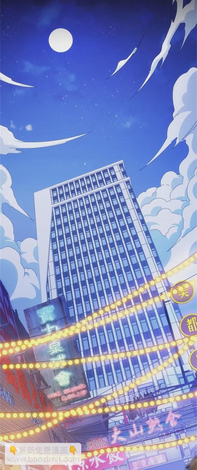 第5话-第6话