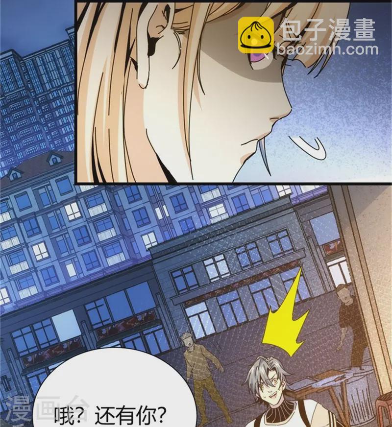 第5话-第6话