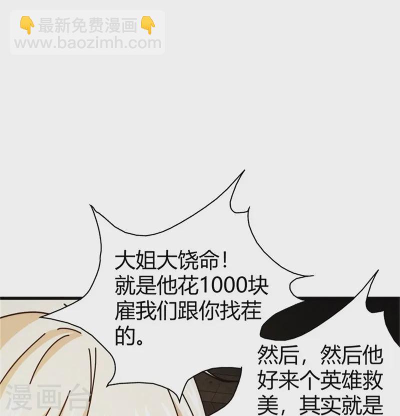 第5话-第6话