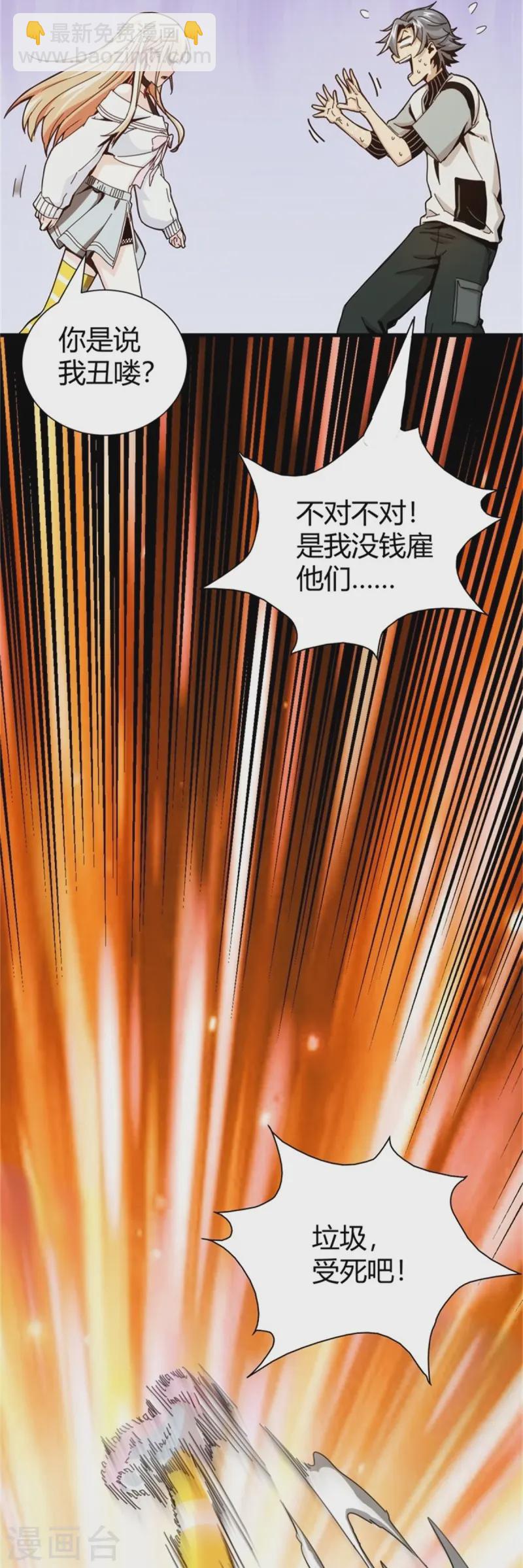 第5话-第6话