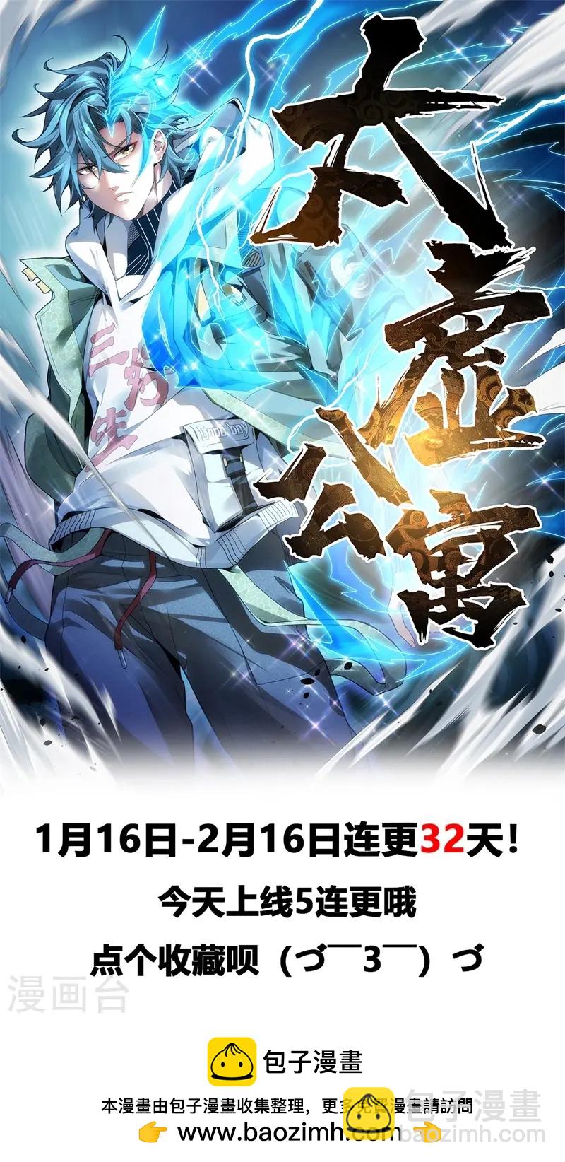 第5话-第6话