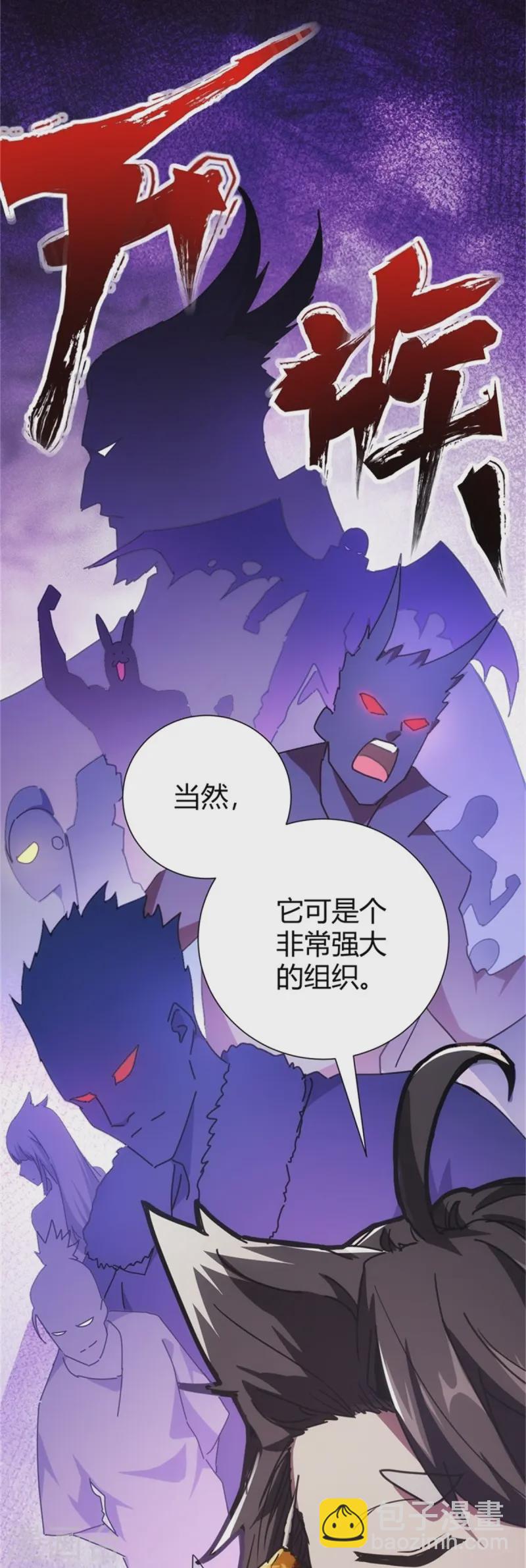 第5话-第6话