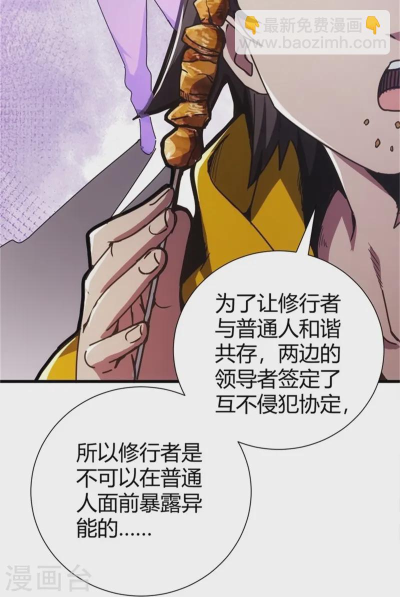 第5话-第6话