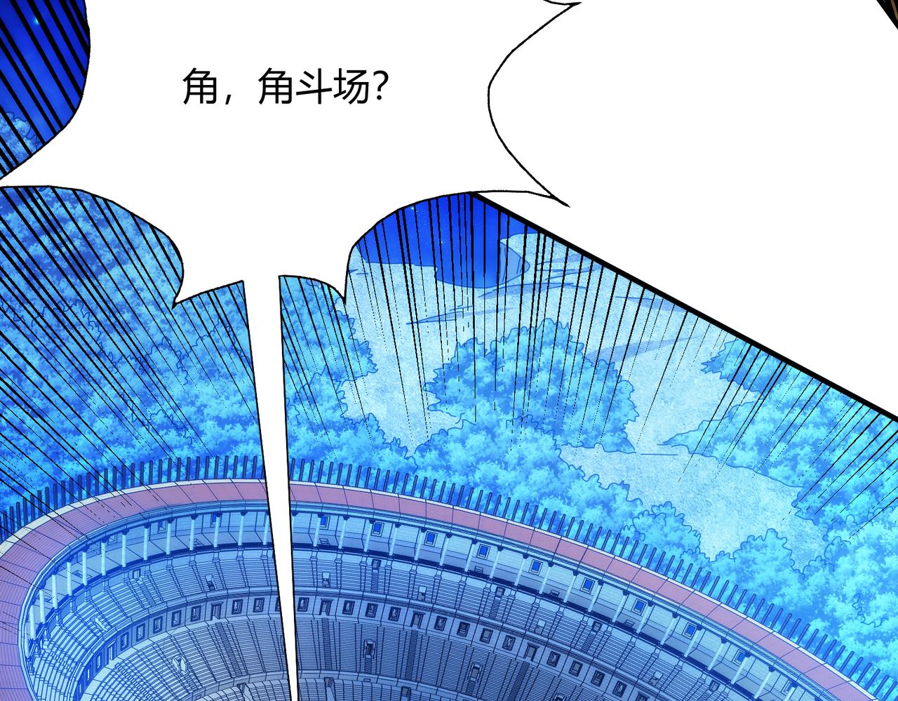 第51话(1/2)-第52话
