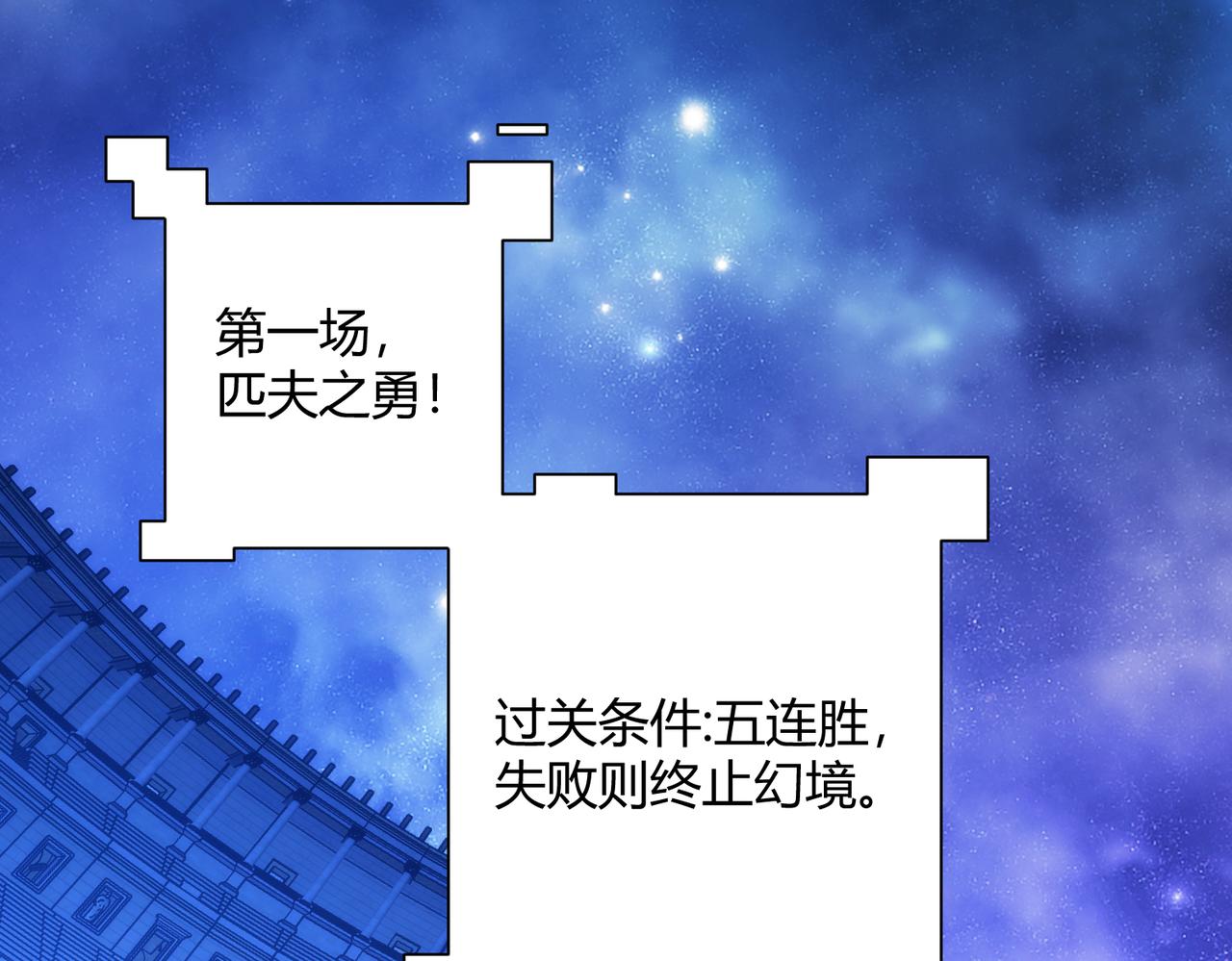 第51话(1/2)-第52话