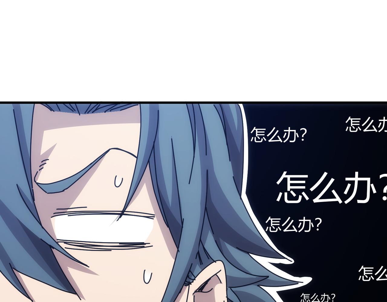 第51话(1/2)-第52话