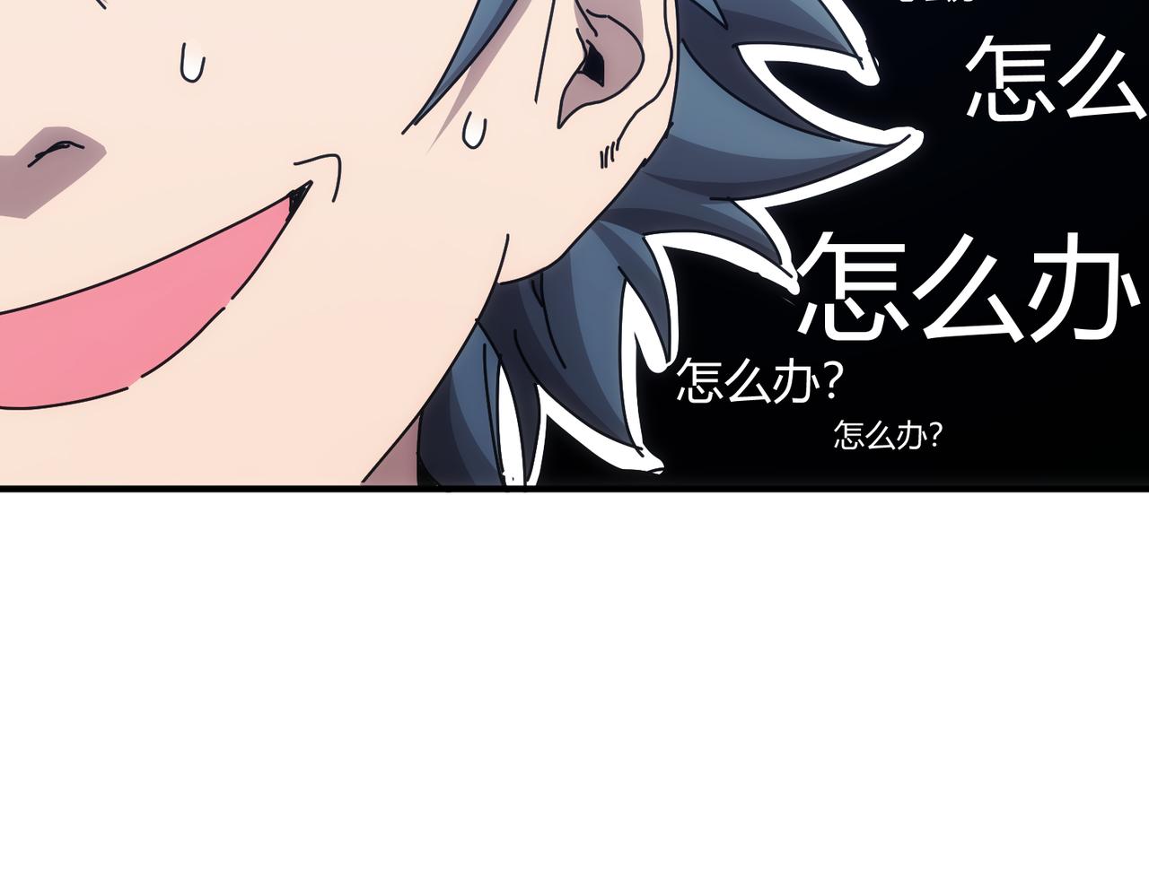 第51话(1/2)-第52话