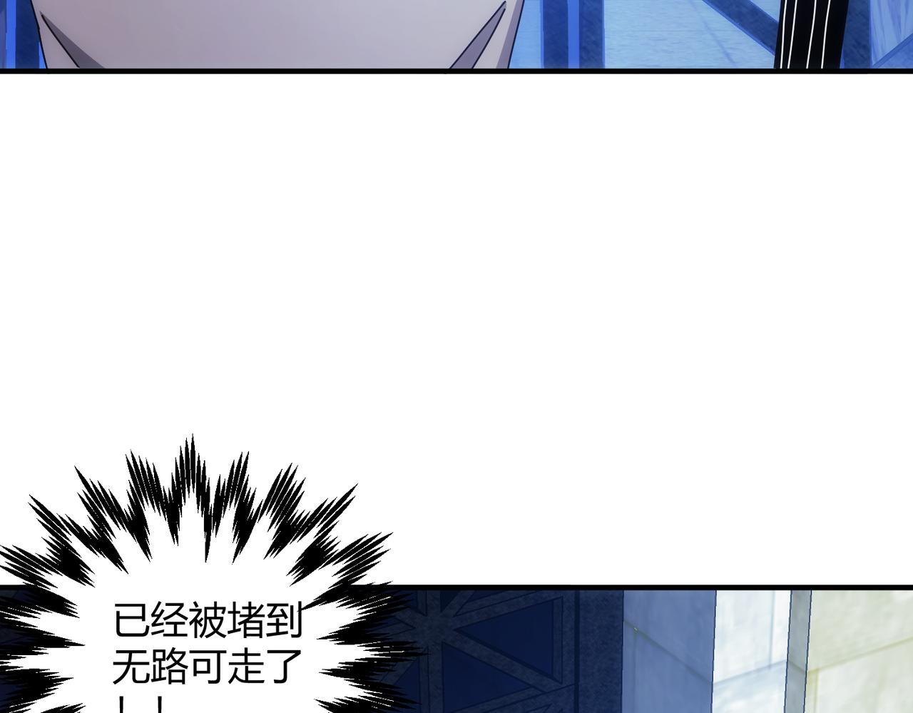 第51话(1/2)-第52话