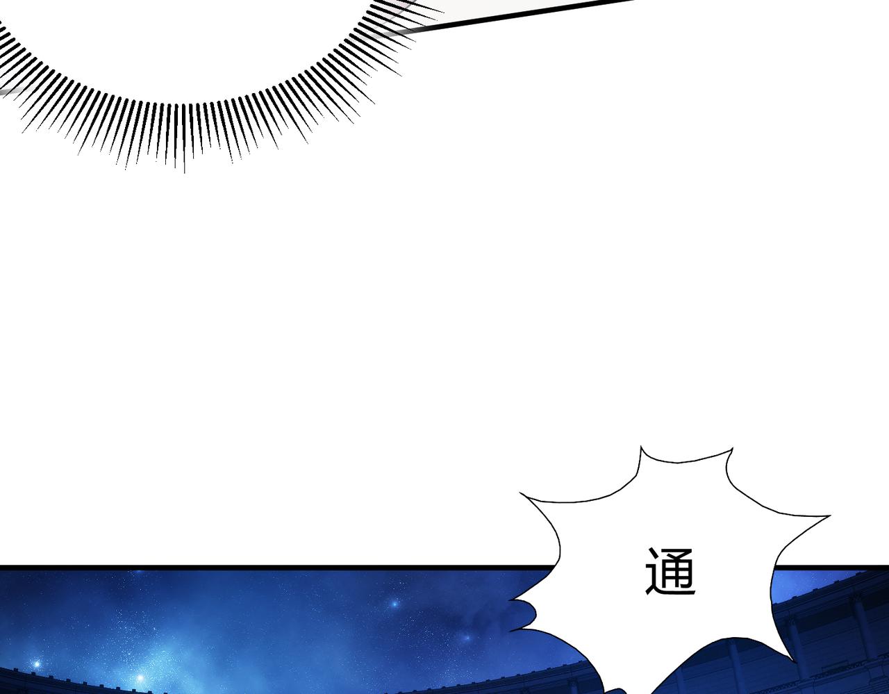 第53话(1/2)-第54话