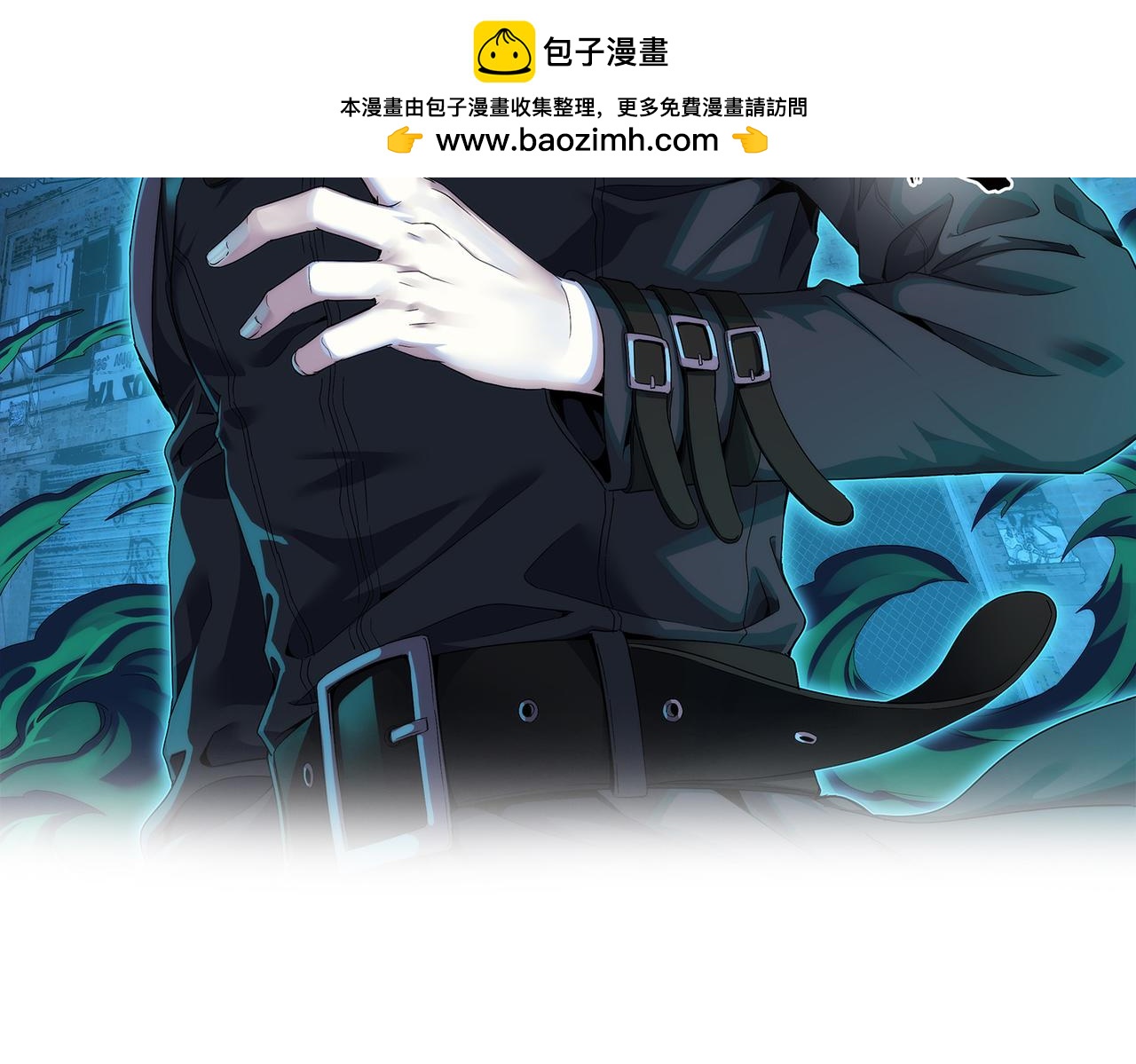 第53话(1/2)-第54话