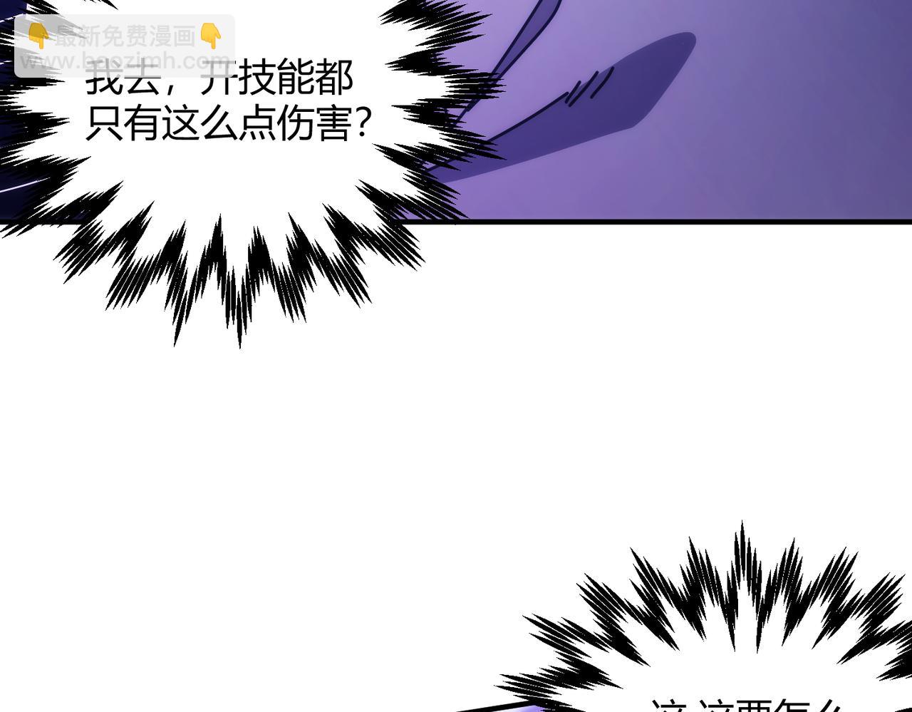 第53话(1/2)-第54话