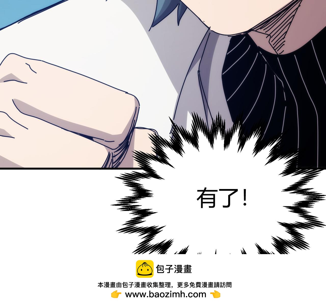 第53话(1/2)-第54话