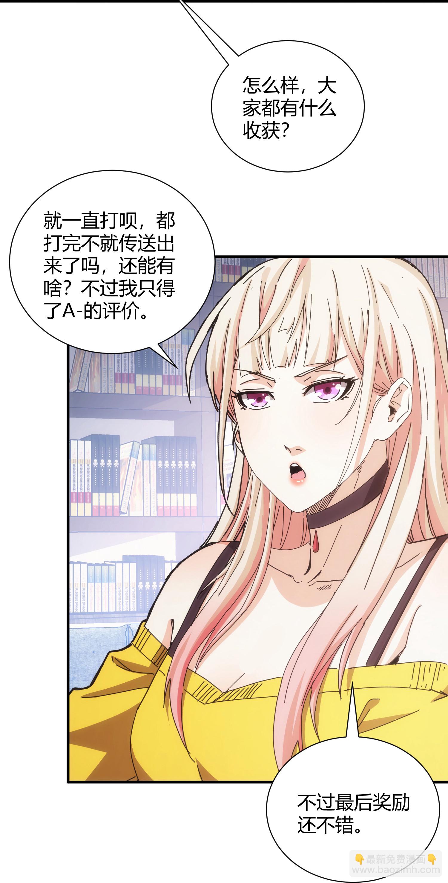 第57话-第58话