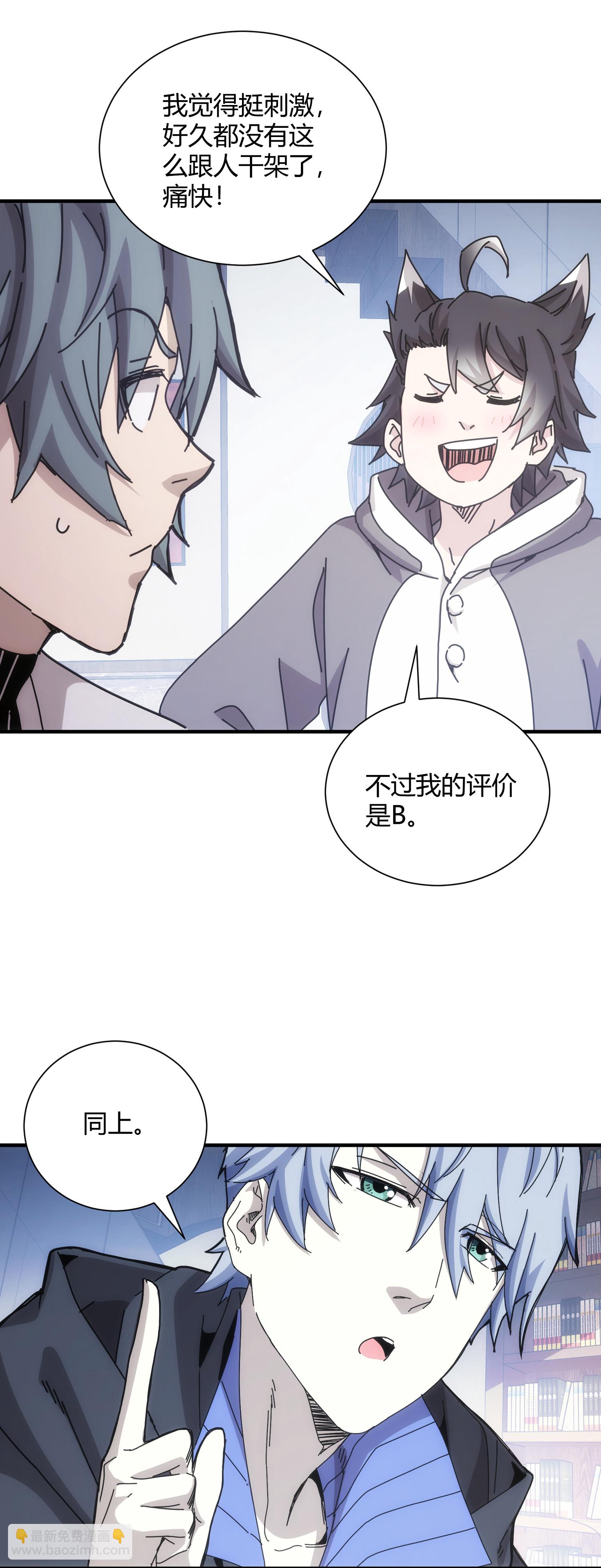 第57话-第58话